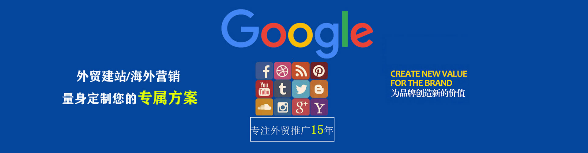 蓬江网络推广开户