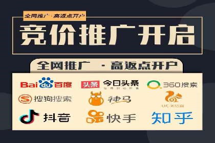 短视频信息流广告策略：快手成功案例分析